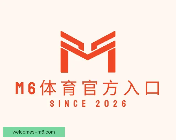 知道M6体育官方入口